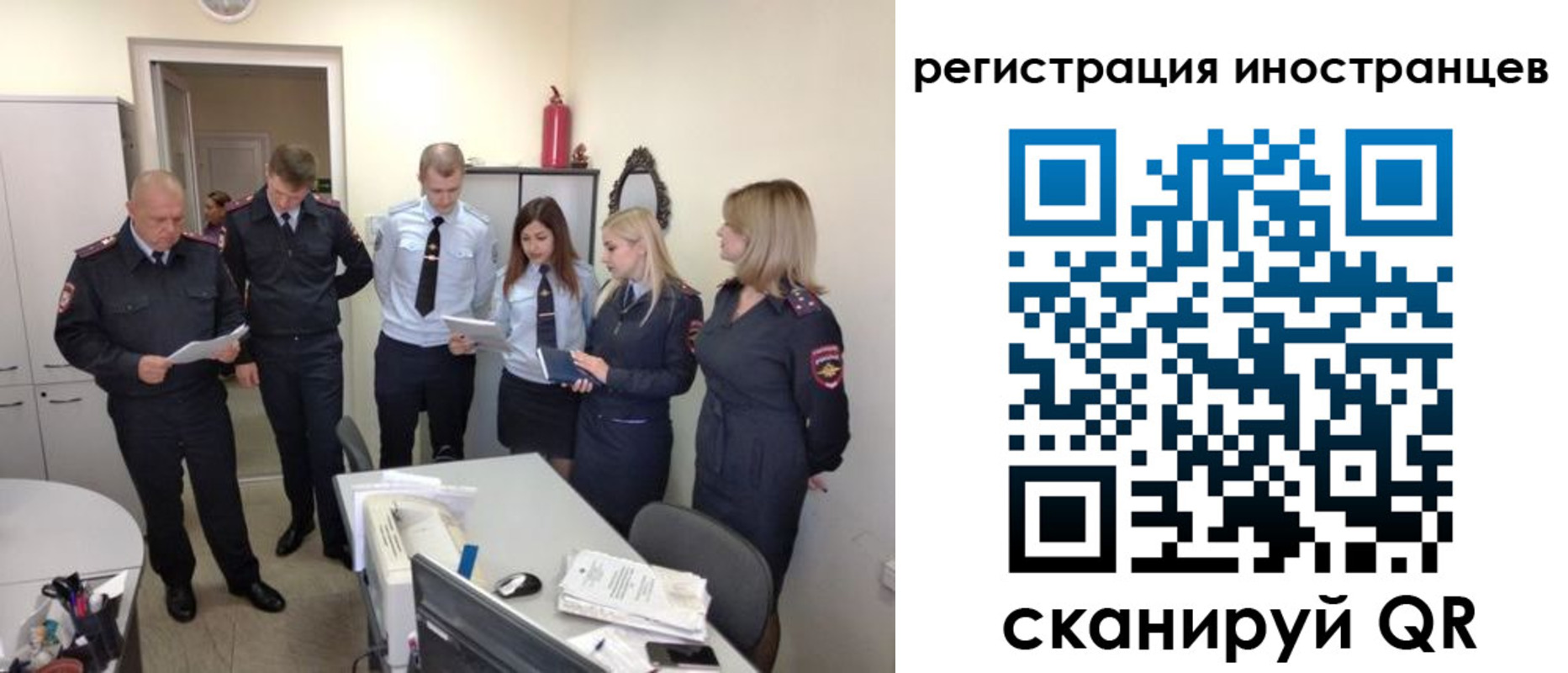 временная регистрация поиск в Болхове